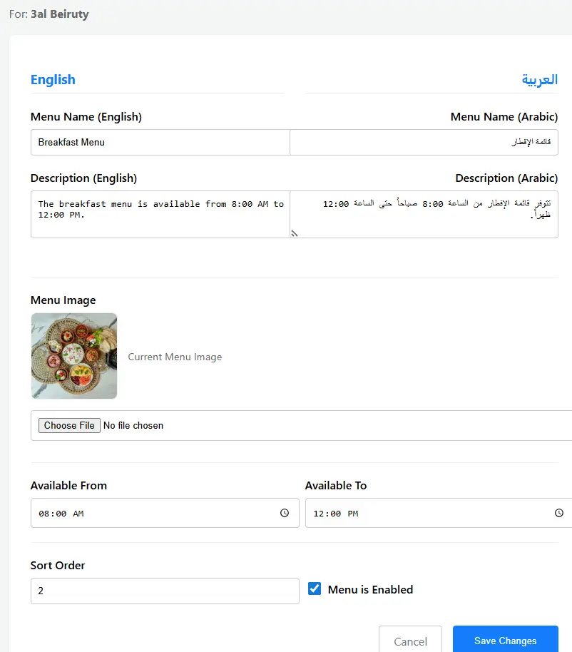 Admin Panel - Bilingual Menu Edit
