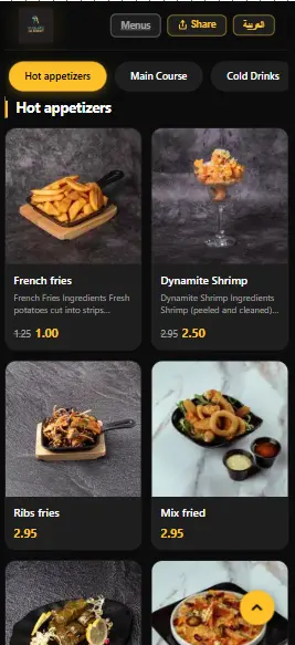 Customer View - Menu with Offer Prices